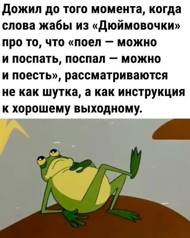 Посмеялся сам - поделись с другом!!!