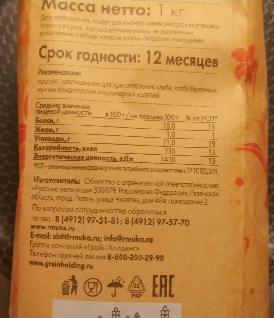 Кафе «У пани Сони»