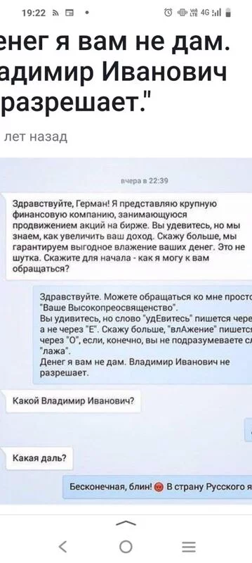 Русский язык