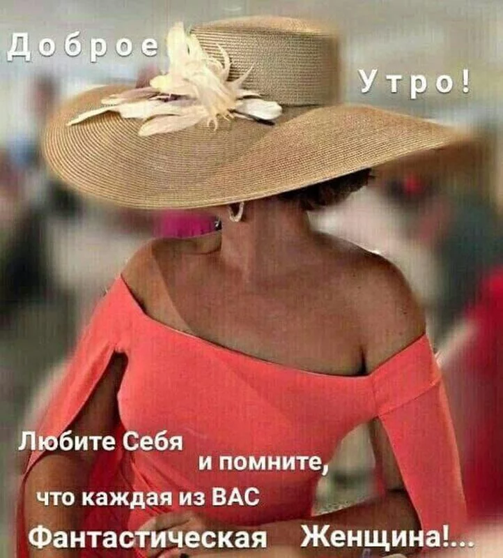 Кафе "У пани Сони"