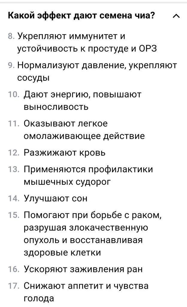 Кто имеет опыт покупки товаров на Wildberries?