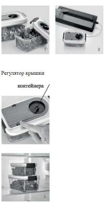 Вакууматоры Kitfort
