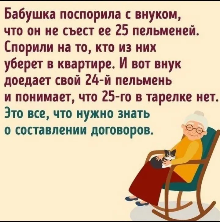 Посмеялся сам - поделись с другом!!!