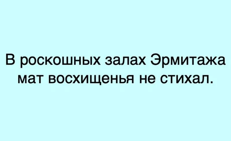 Посмеялся сам - поделись с другом!!!