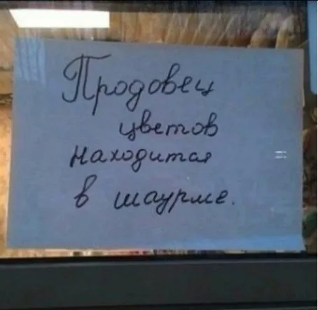 Посмеялся сам - поделись с другом!!!