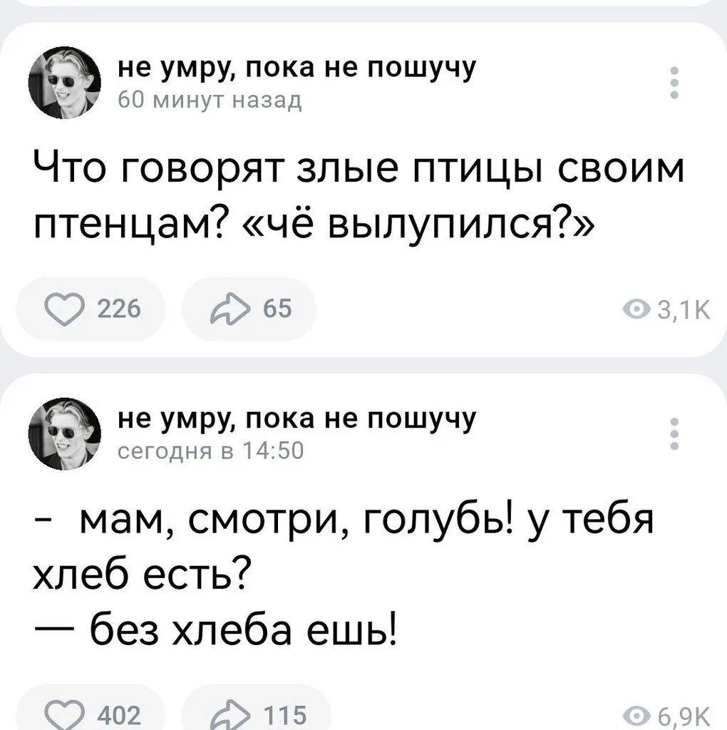 Посмеялся сам - поделись с другом!!!