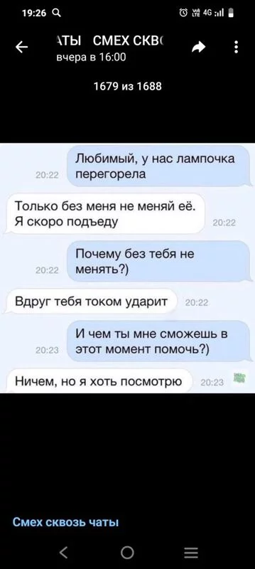 Посмеялся сам - поделись с другом!!!