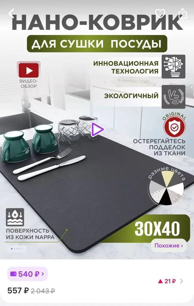 Посмеялся сам - поделись с другом!!!