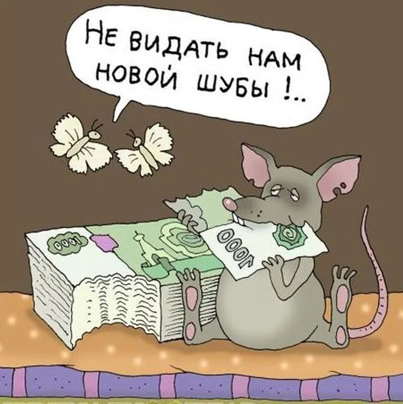 Посмеялся сам - поделись с другом!!!