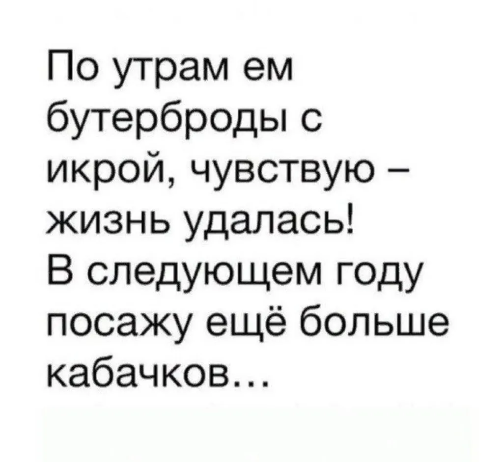 Посмеялся сам - поделись с другом!!!