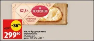 Где, что и когда купить в Москве