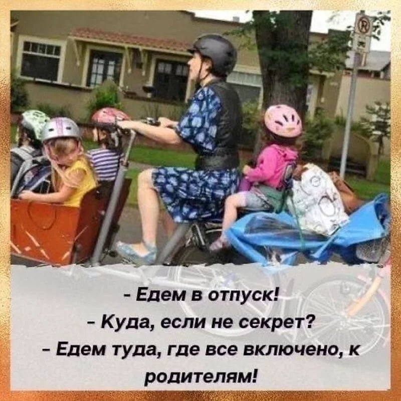 Посмеялся сам - поделись с другом!!!