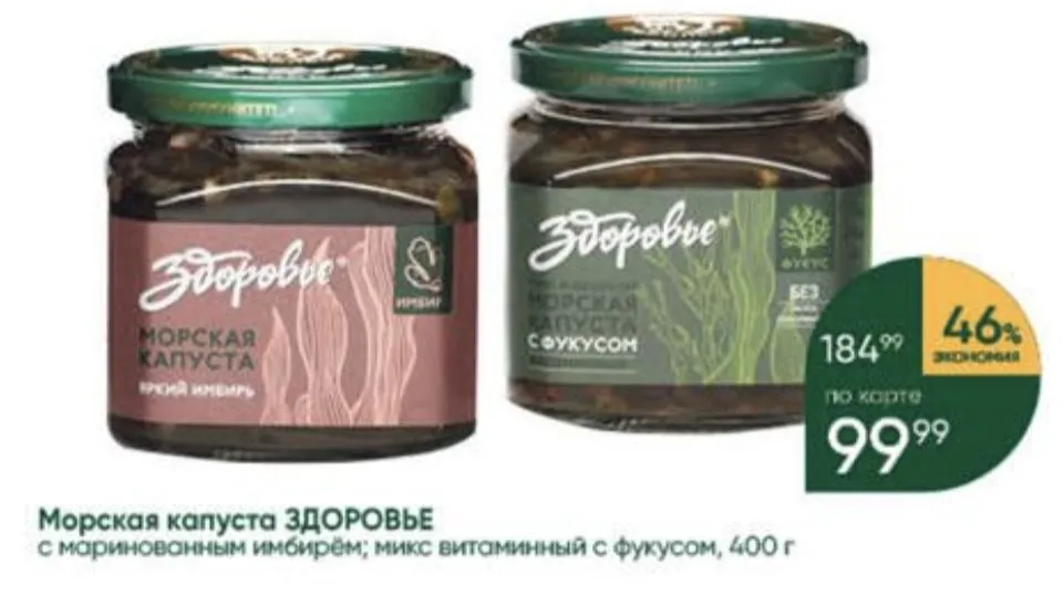 Где, что и когда купить в Москве