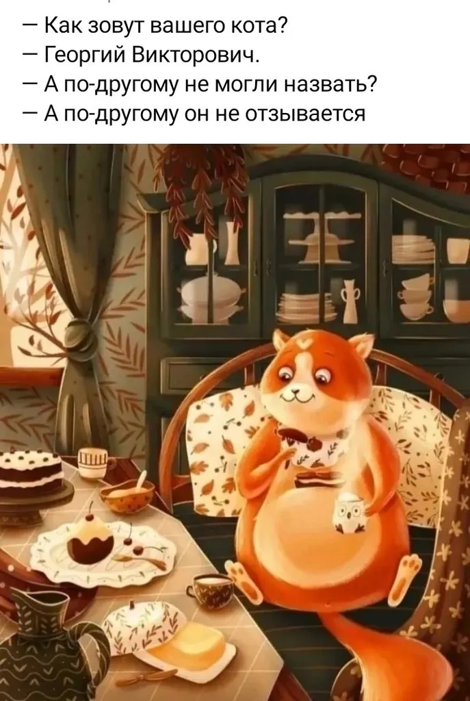 Посмеялся сам - поделись с другом!!!