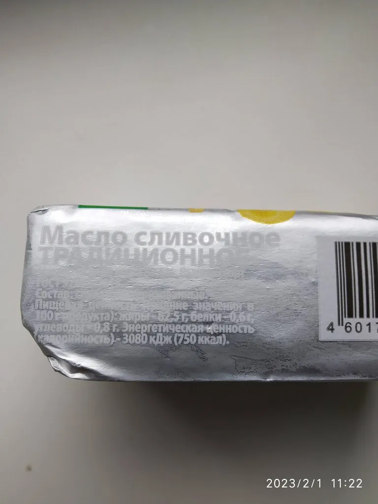 Хорошие и не очень покупки в магазинах экономкласса типа Светофора или Фикс Прайса