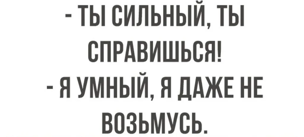 Посмеялся сам - поделись с другом!!!