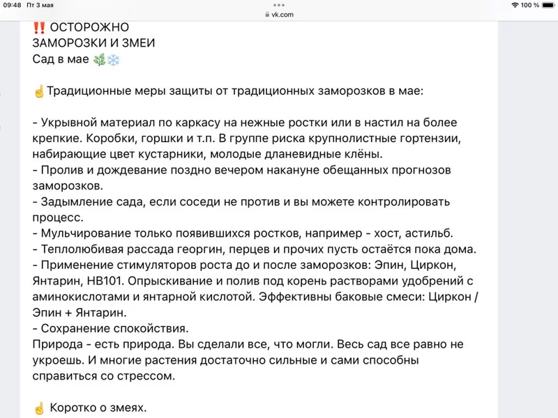 Загородная жизнь - обустройство на своей земле во всем ее разнообразии