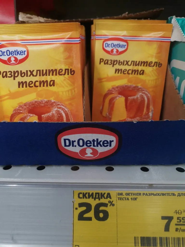 Где, что и когда купить в Москве