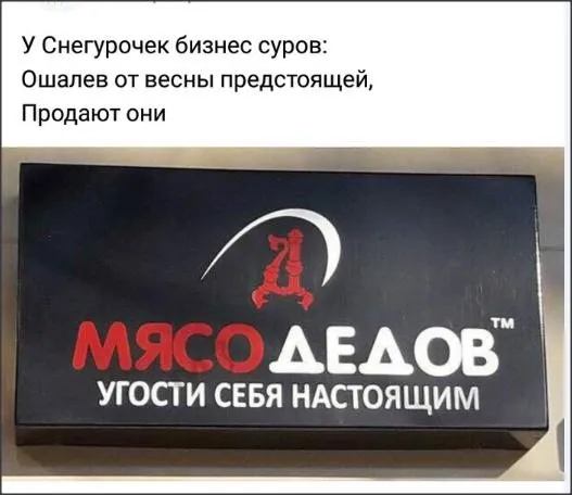Всюду рифмы