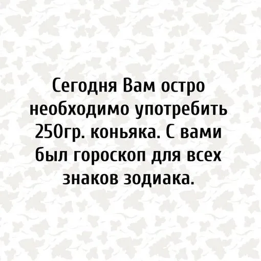 Посмеялся сам - поделись с другом!!!