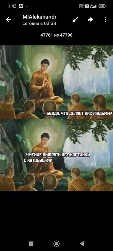 Посмеялся сам - поделись с другом!!!