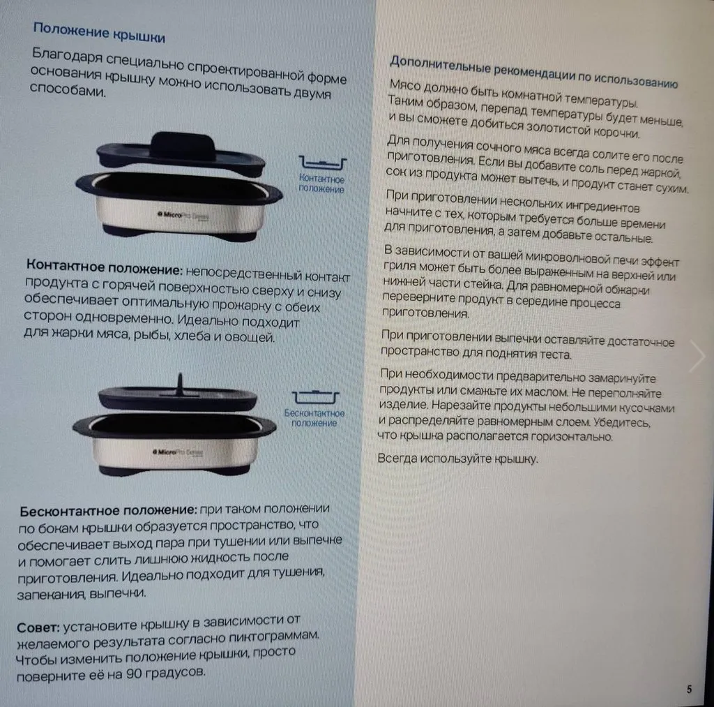 Посуда Tupperware и продукция Smart (СП, Россия) - Елена17