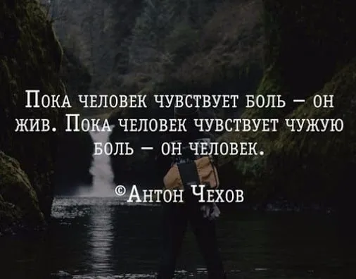 Лаконичная мудрость