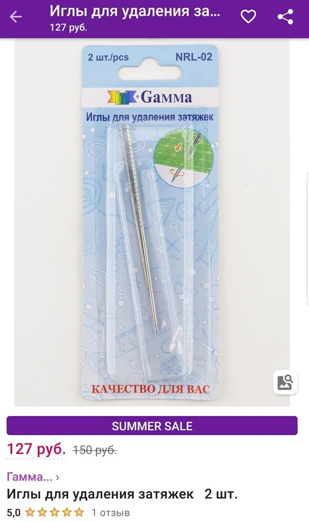 Вышивка крестиком