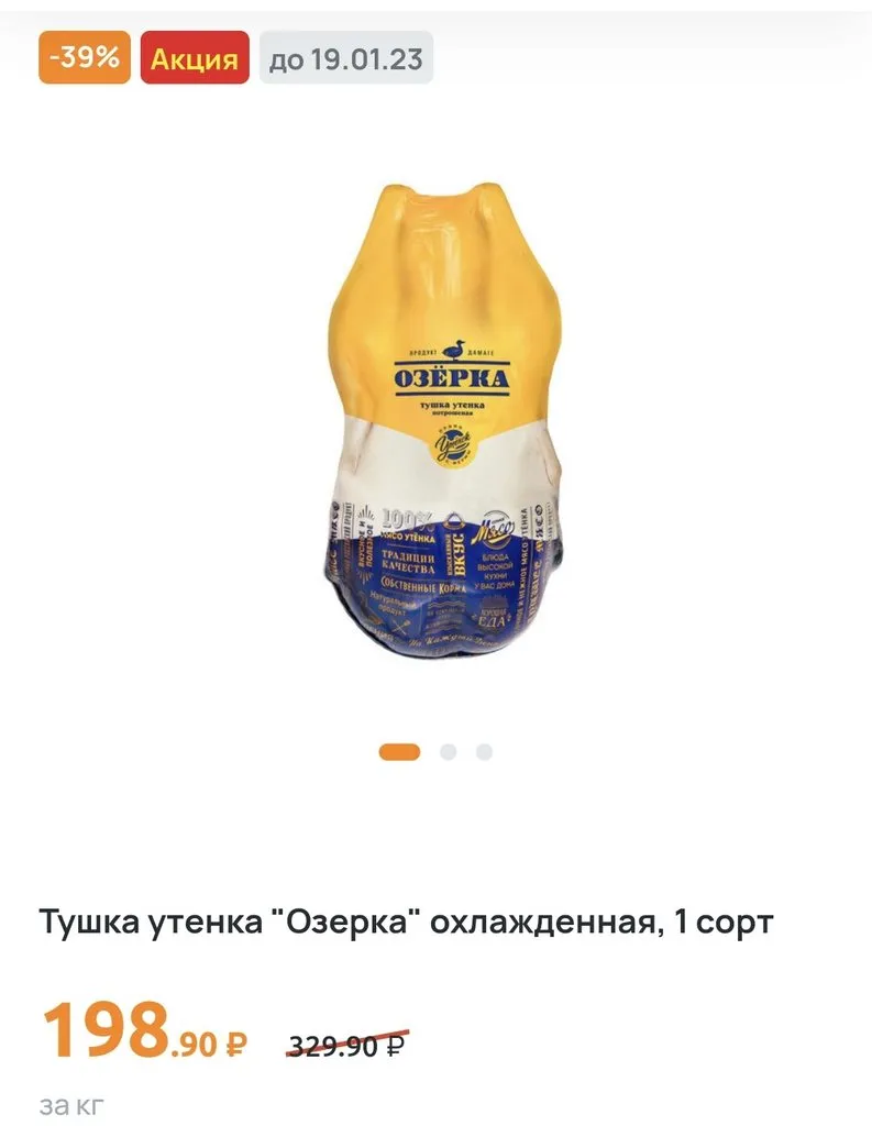 Где, что и когда купить в Москве