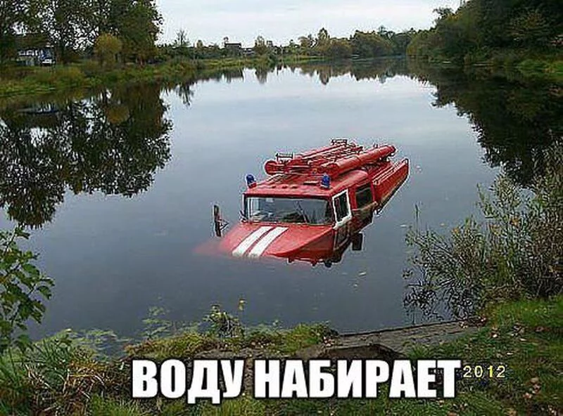 Посмеялся сам - поделись с другом!!!