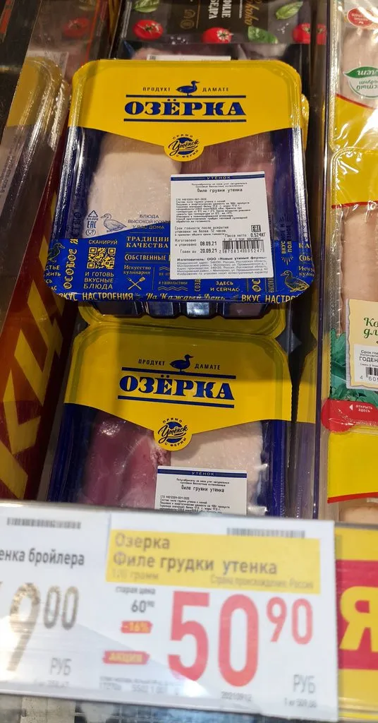 Где, что и когда купить в Москве