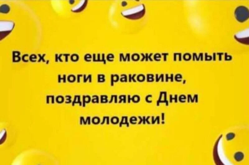 Посмеялся сам - поделись с другом!!!