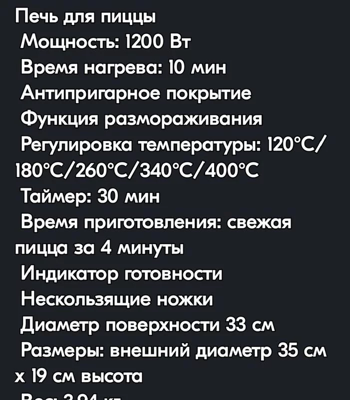 Tapтaлeтки & Ко