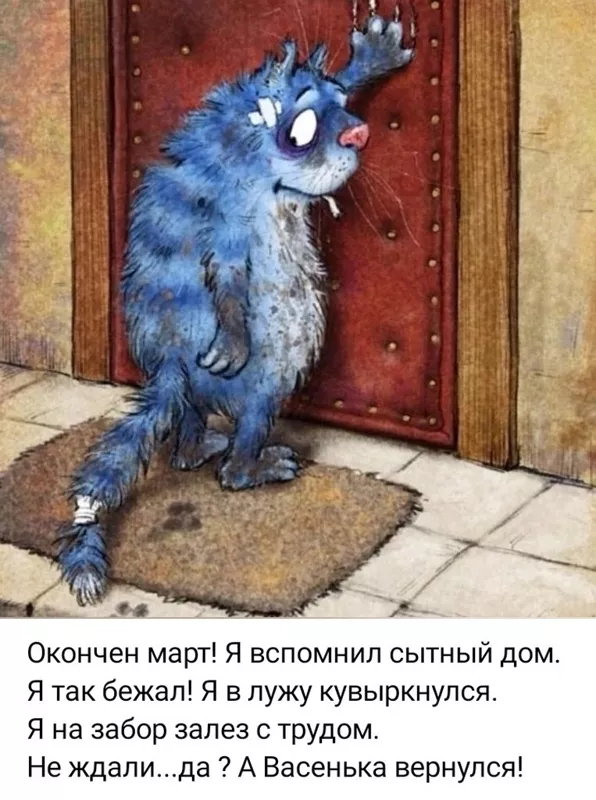 Кафе "У пани Сони"