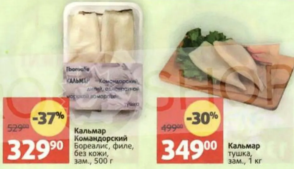 Где, что и когда купить в Москве