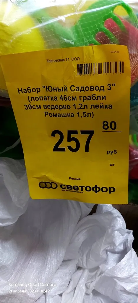 Хорошие и не очень покупки в магазинах экономкласса типа Светофор или Фикс Прайс
