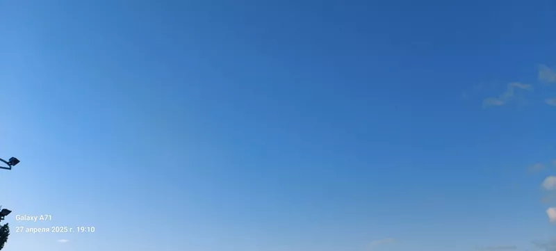 Такое разное небо