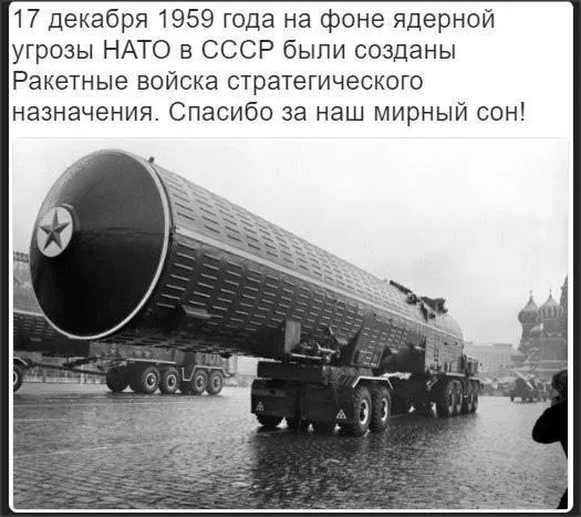 Назад в ХХ век... Вспомнить всё!