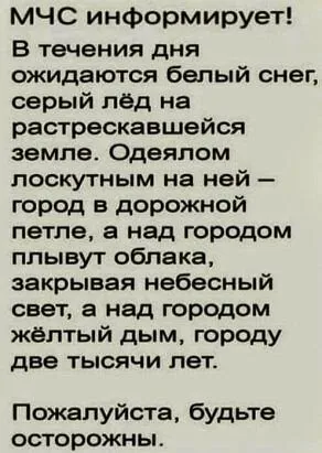 Посмеялся сам - поделись с другом!!!