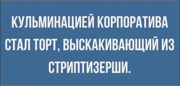 Посмеялся сам - поделись с другом!!!