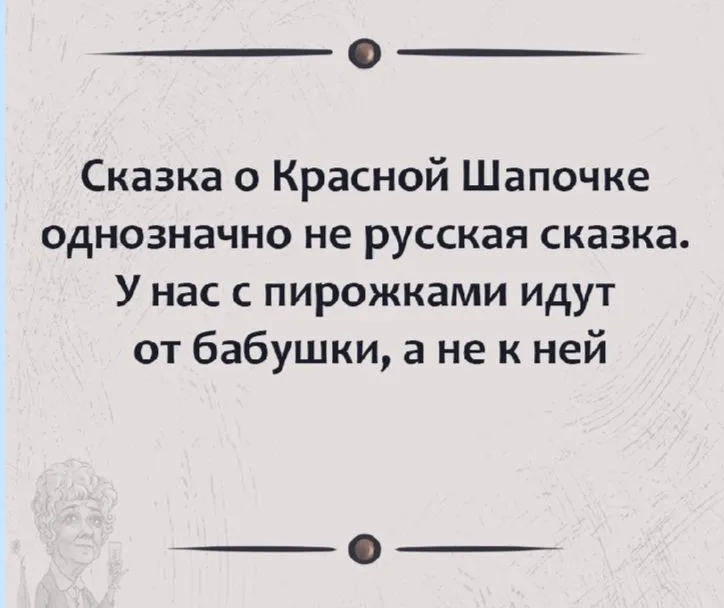 Посмеялся сам - поделись с другом!!!