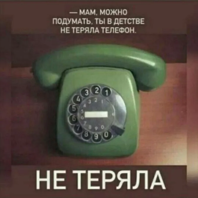 Посмеялся сам - поделись с другом!!!
