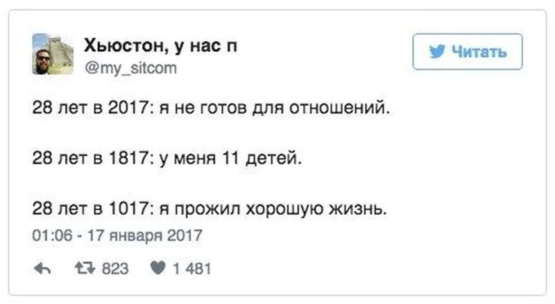 Посмеялся сам - поделись с другом!!!