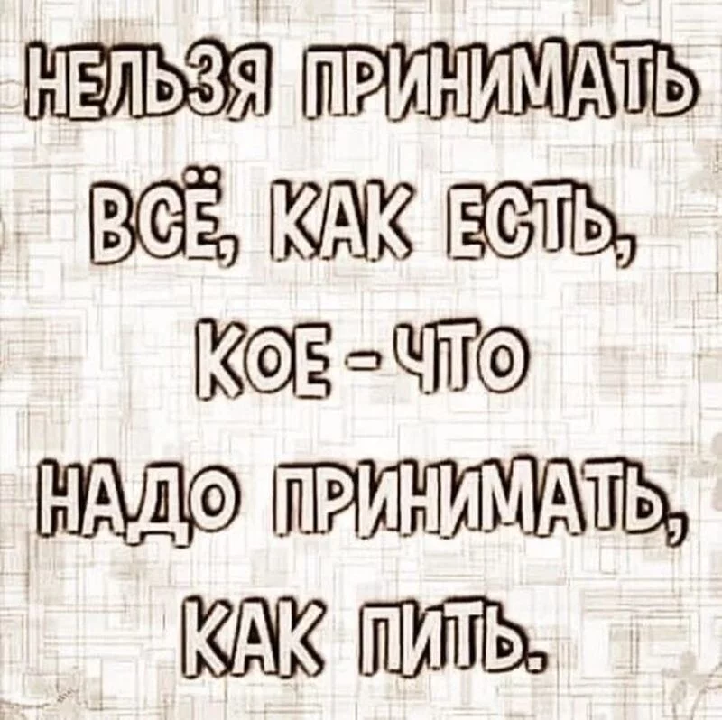 Посмеялся сам - поделись с другом!!!