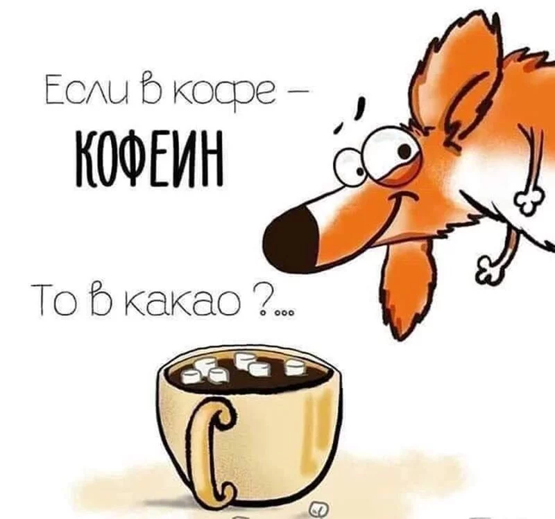 Посмеялся сам - поделись с другом!!!