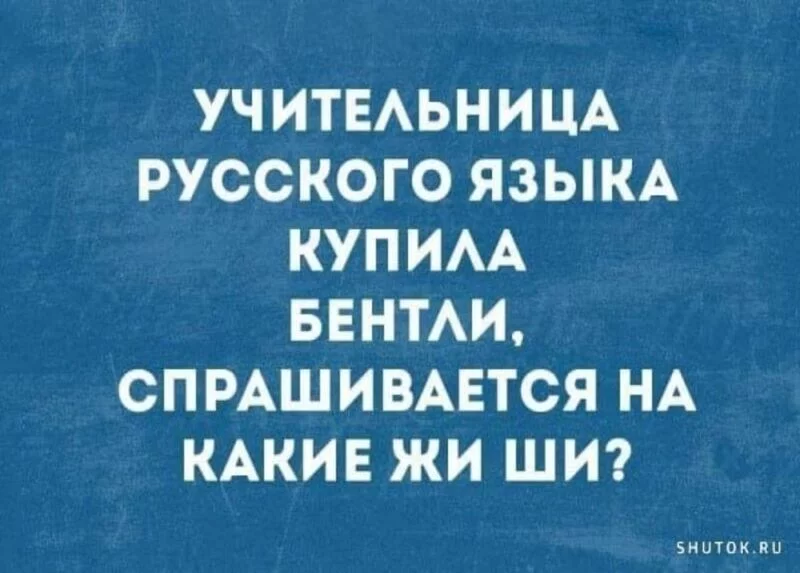 Посмеялся сам - поделись с другом!!!