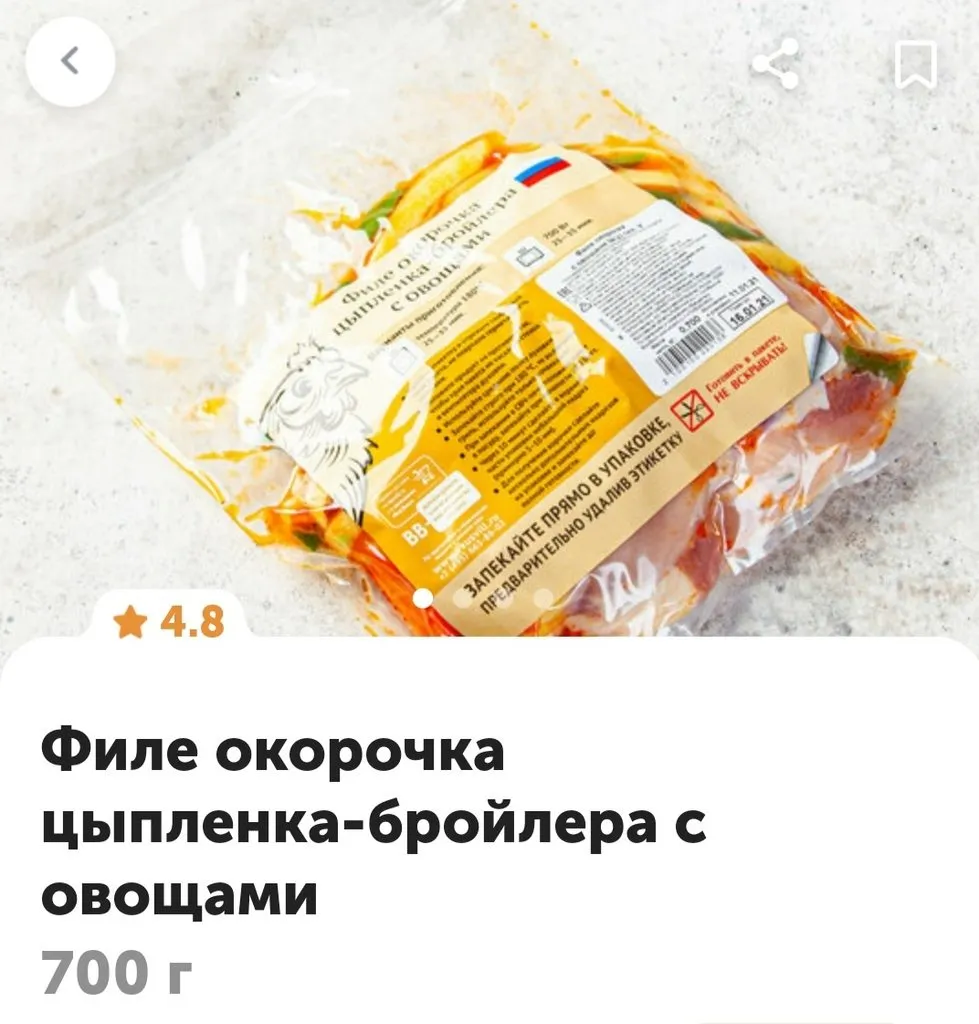 ВкусВилл