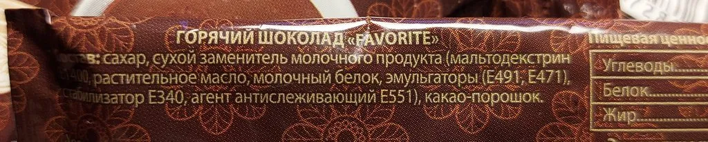 Tapтaлeтки & Ко