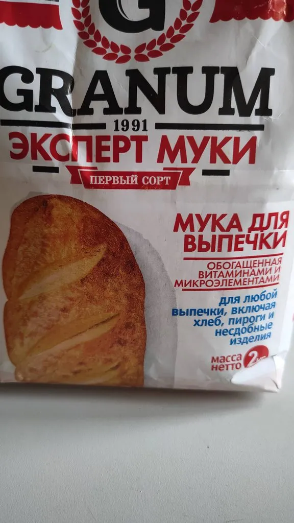 Мука пшеничная в России, виды, сорта, свойства