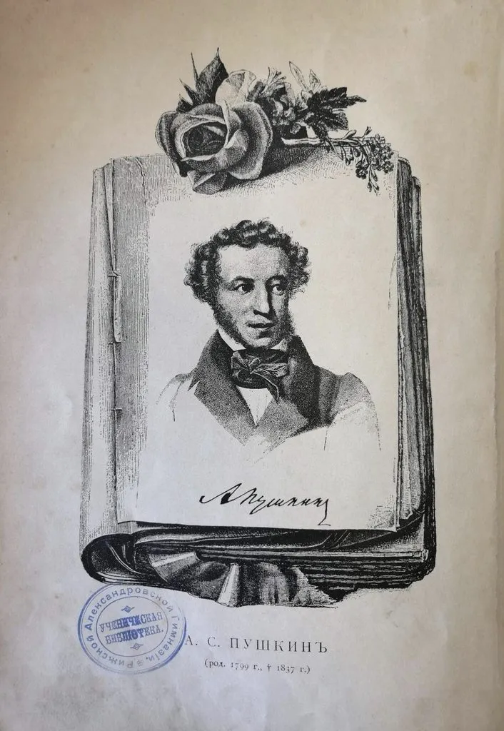 Любимые стихи